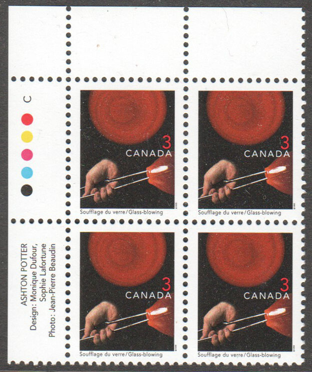 Canada Scott 1675 MNH PB UR - Click Image to Close